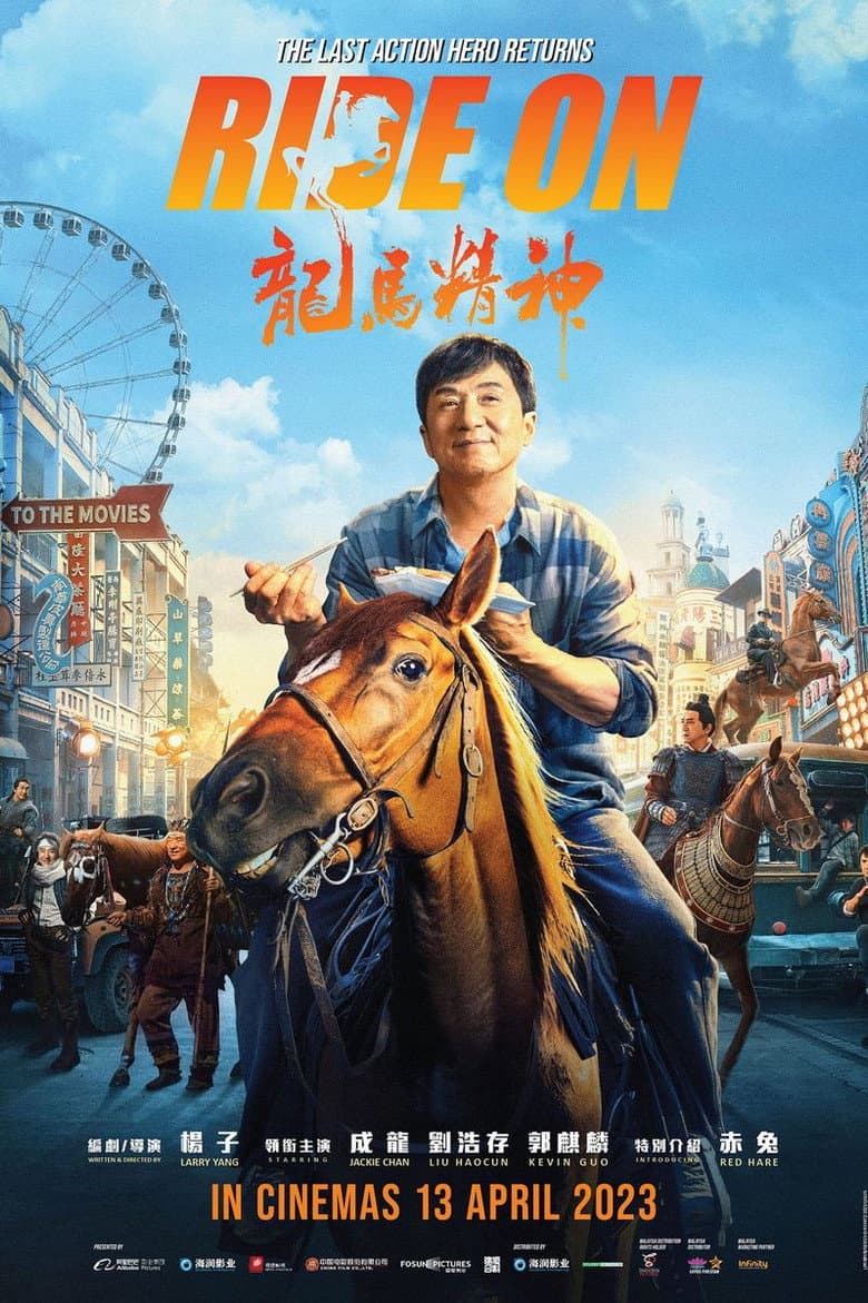 Ảnh poster