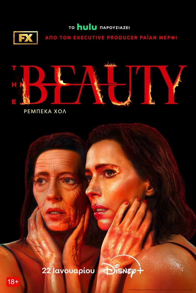 Ảnh poster