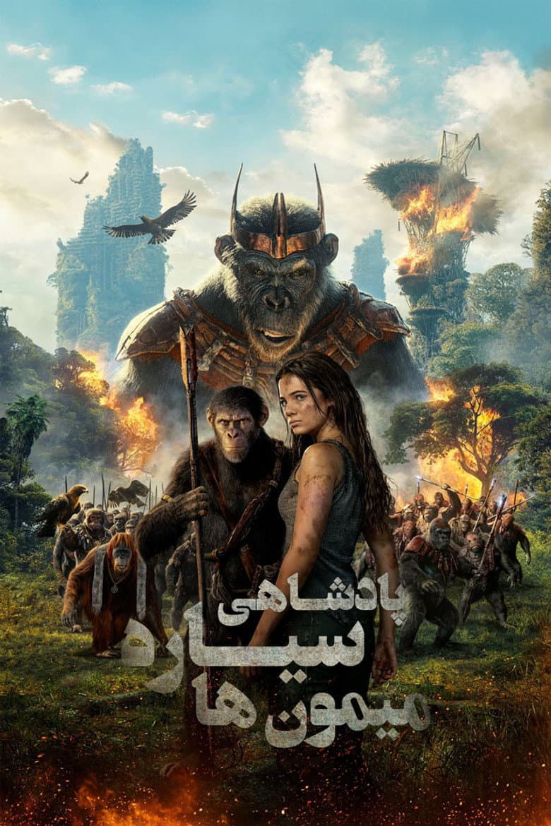 Ảnh poster