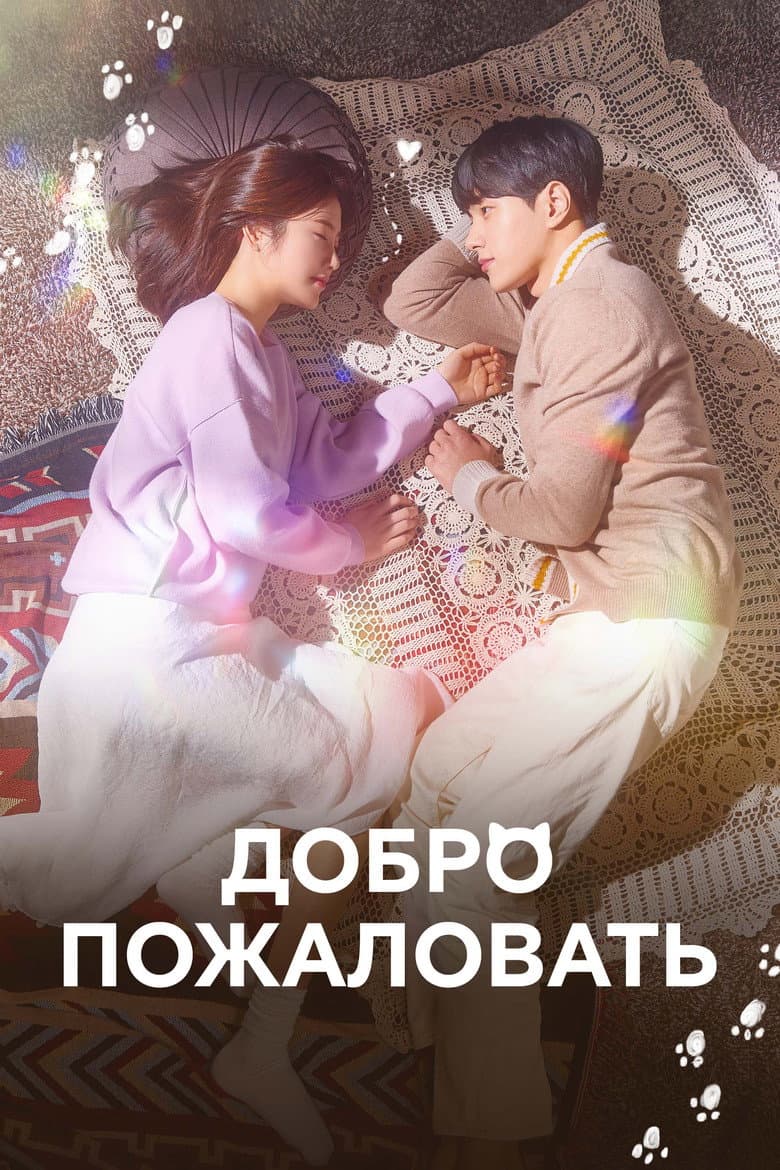 Ảnh poster