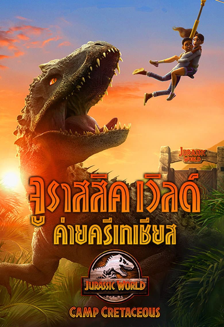 Ảnh poster