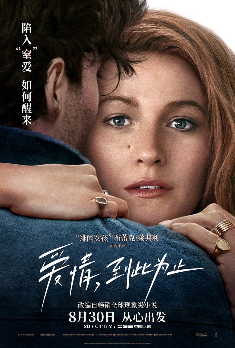 Ảnh poster