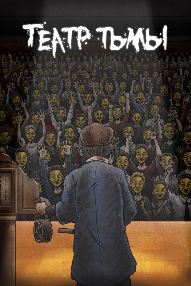 Ảnh poster