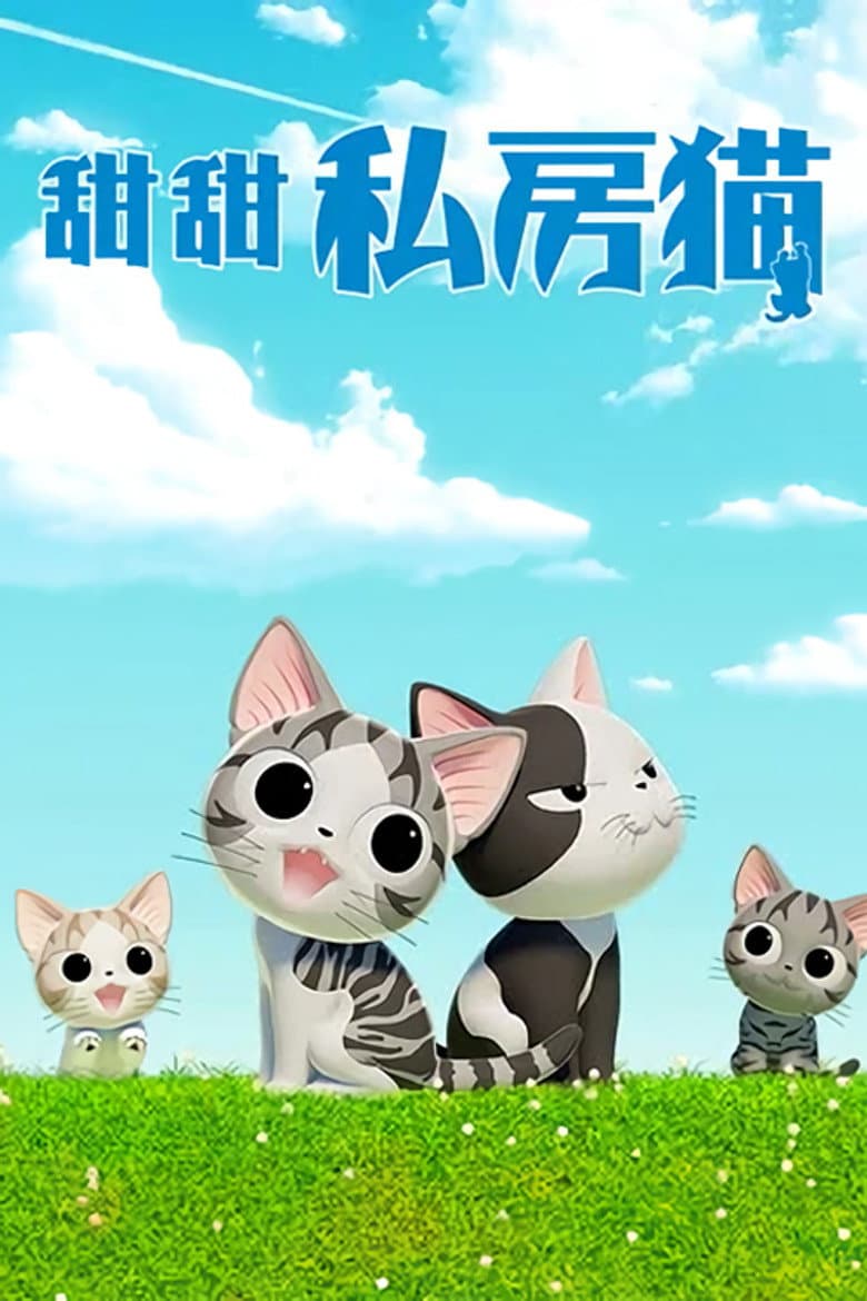 Ảnh poster