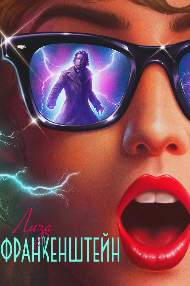 Ảnh poster