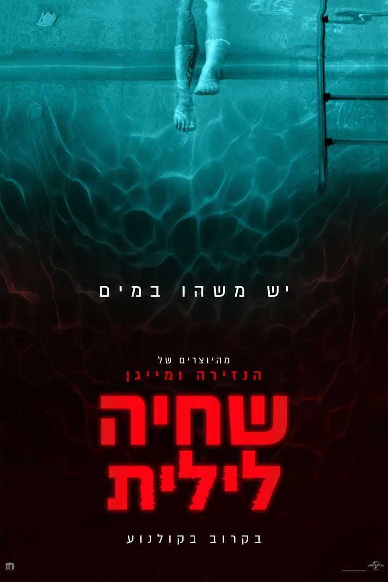 Ảnh poster