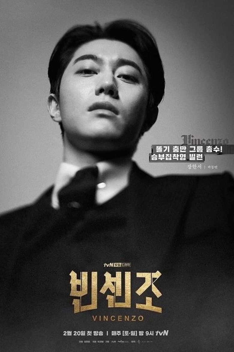 Ảnh poster