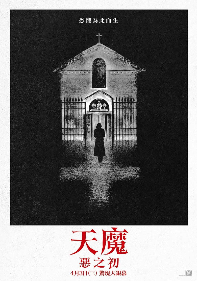 Ảnh poster