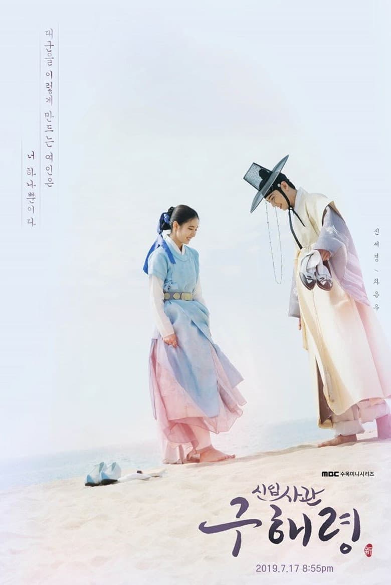 Ảnh poster