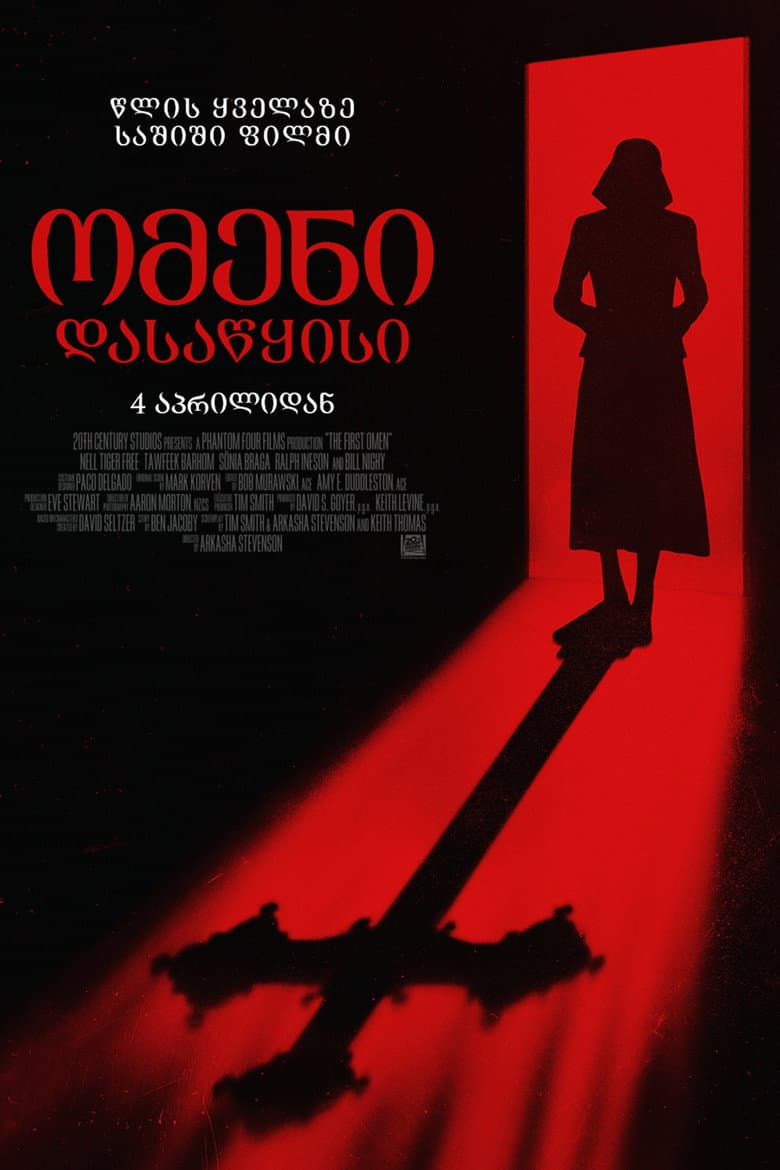 Ảnh poster