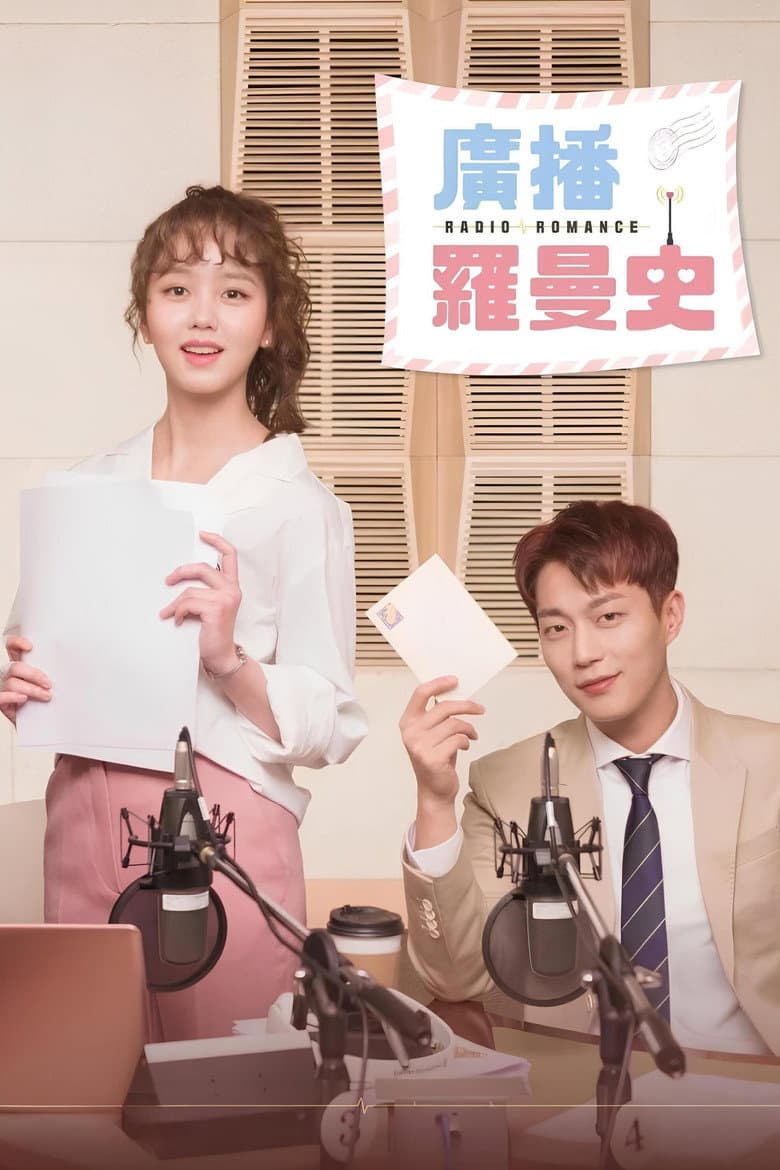 Ảnh poster