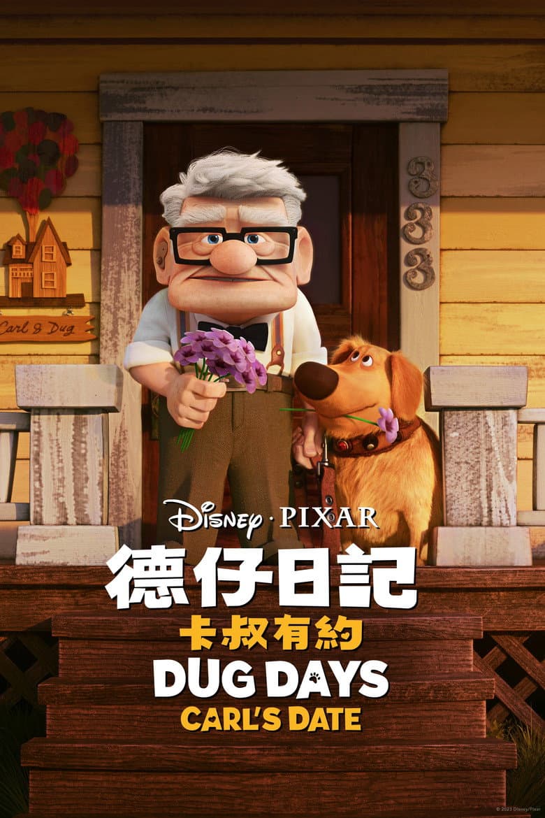 Ảnh poster