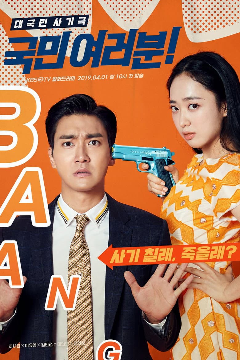 Ảnh poster