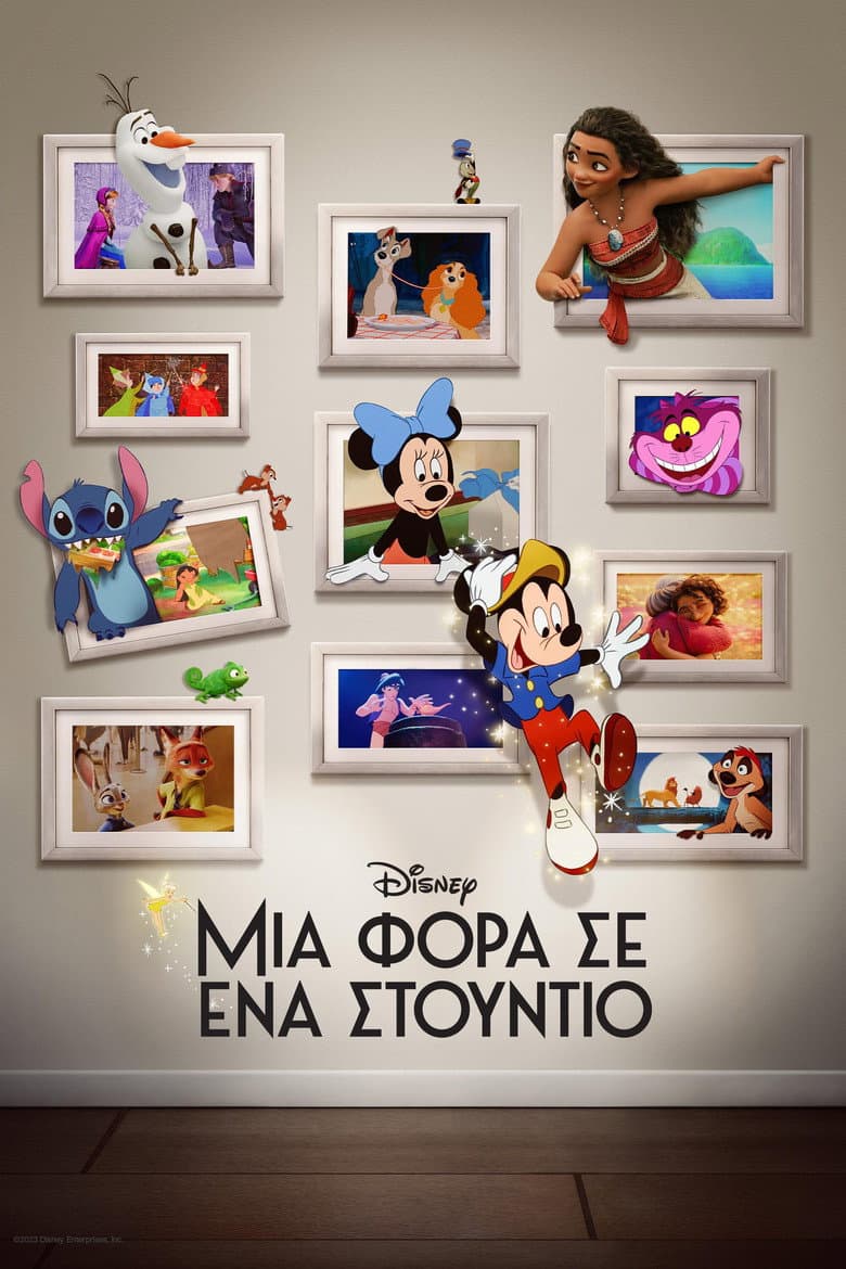 Ảnh poster