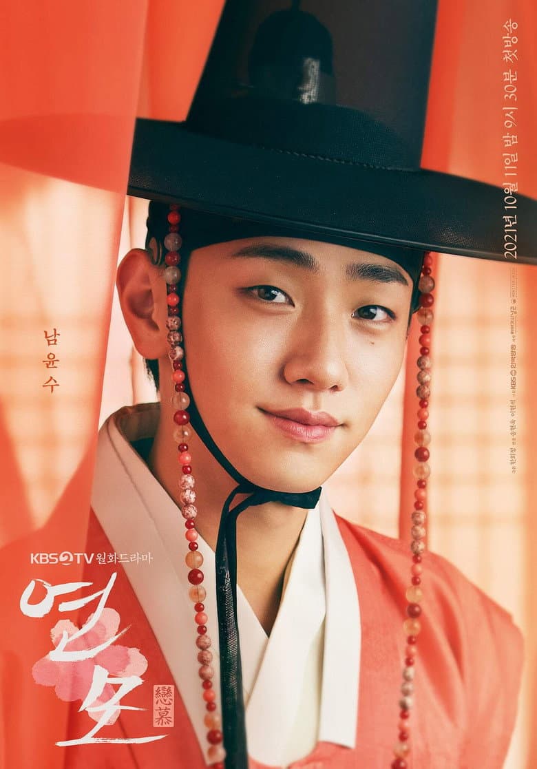 Ảnh poster