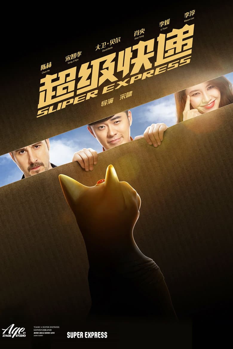 Ảnh poster