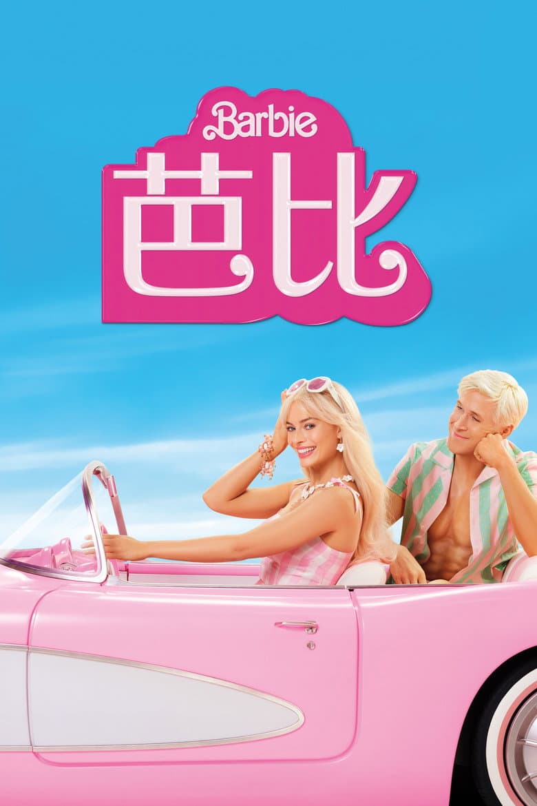 Ảnh poster