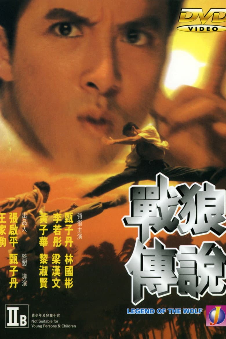 Ảnh poster