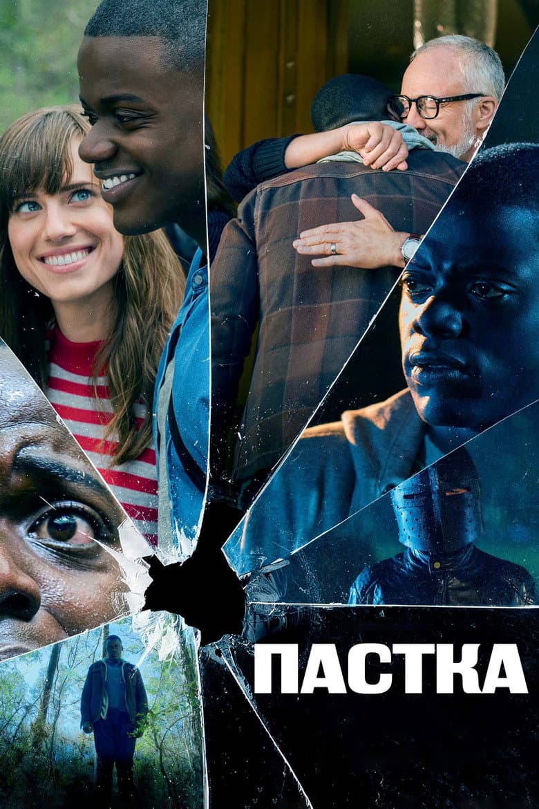 Ảnh poster