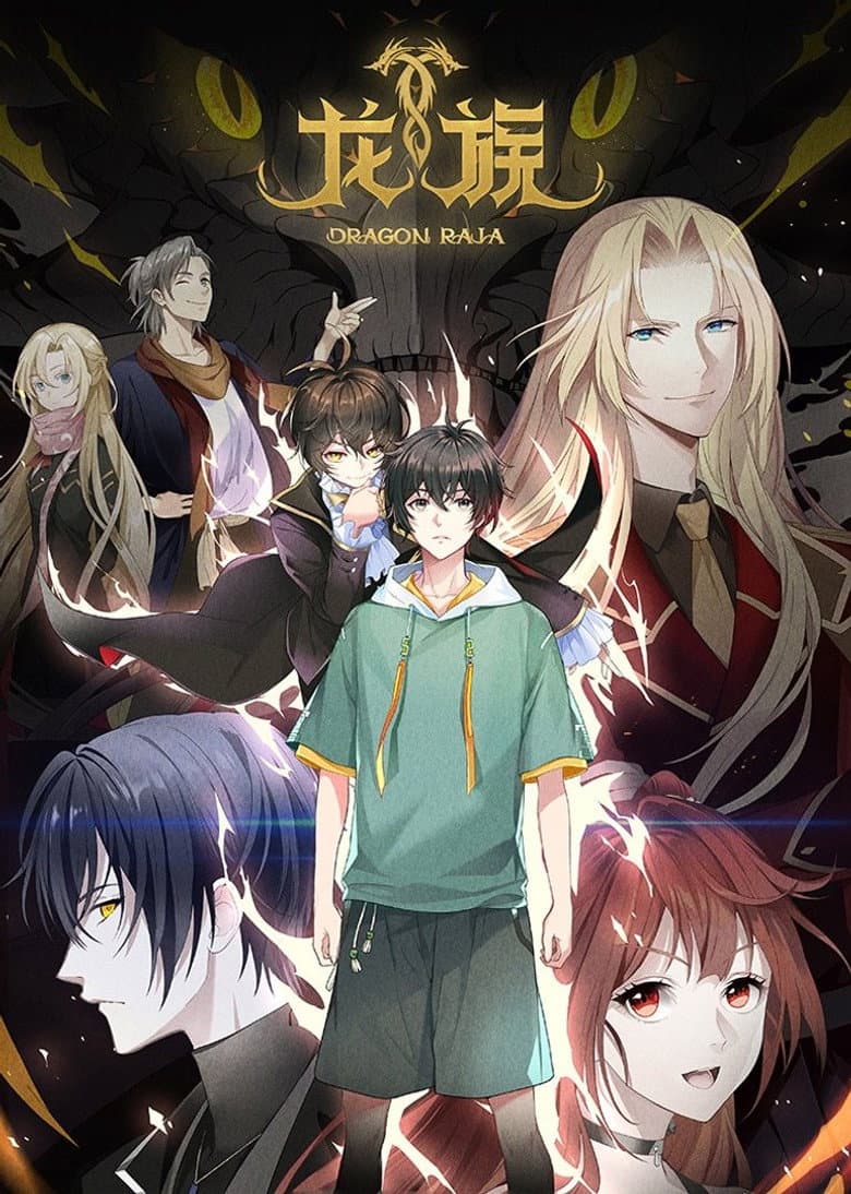 Ảnh poster
