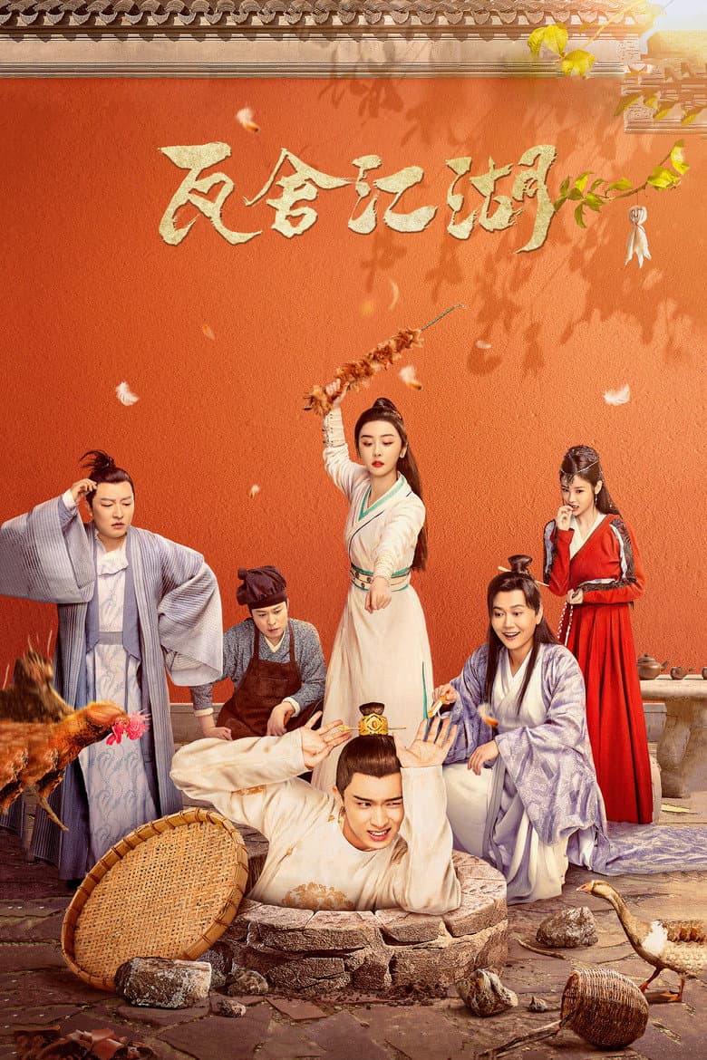 Ảnh poster