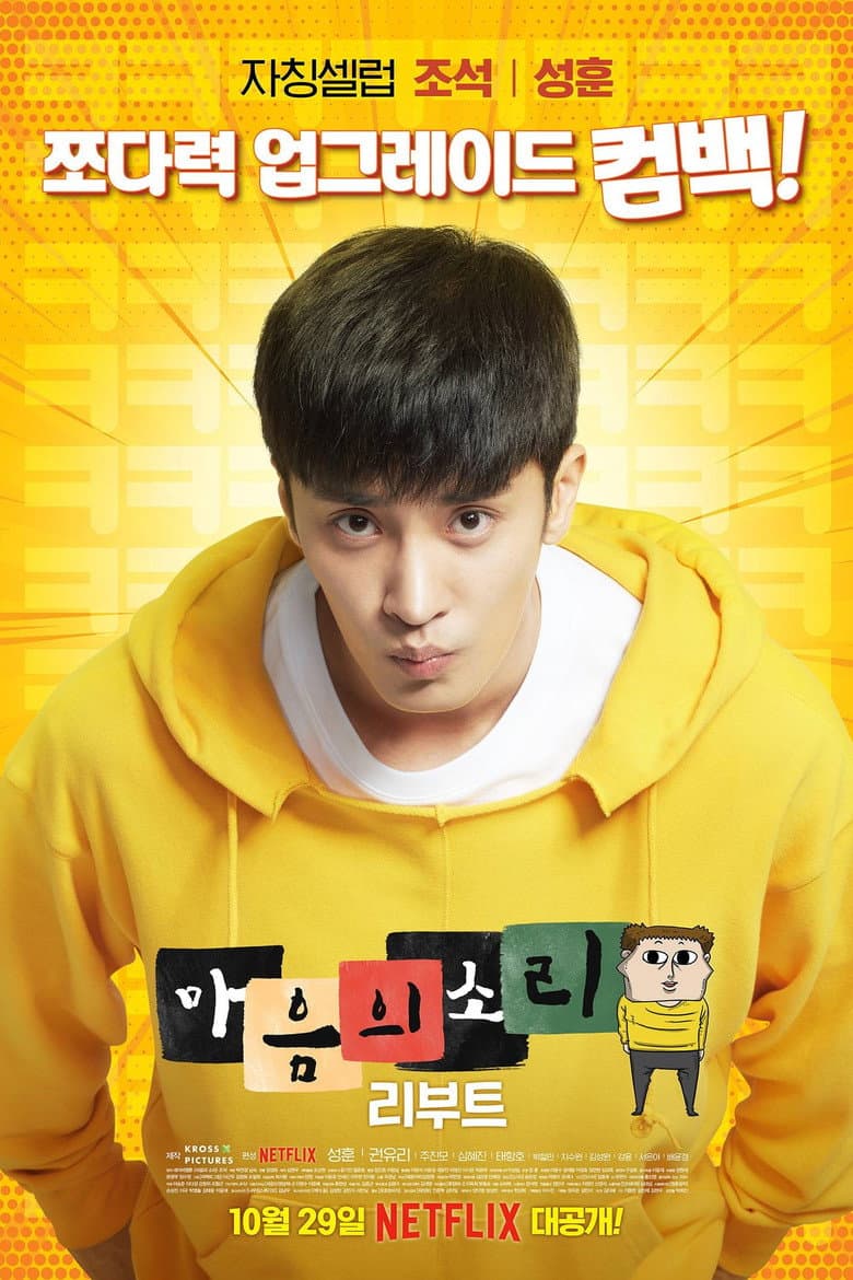 Ảnh poster