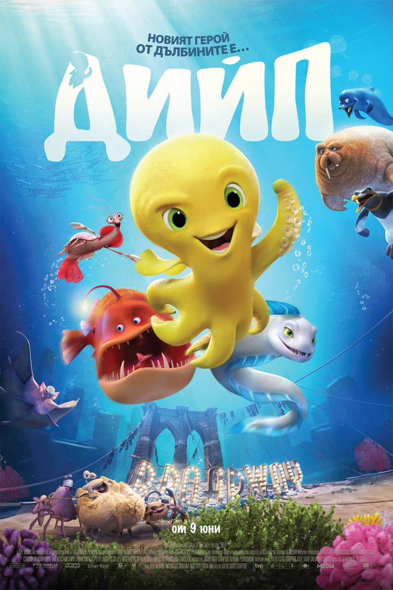 Ảnh poster