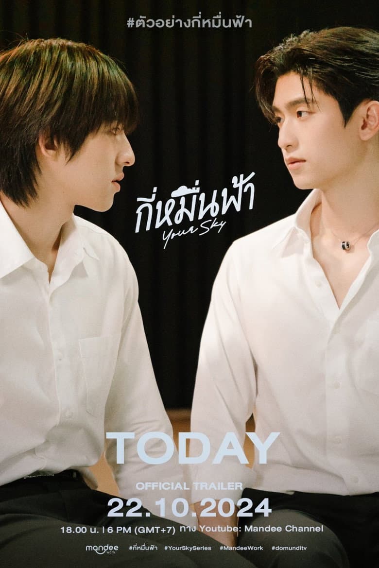 Ảnh poster