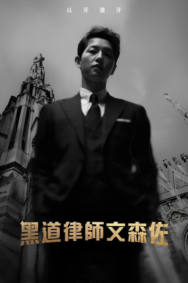 Ảnh poster