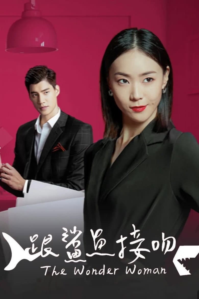 Ảnh poster