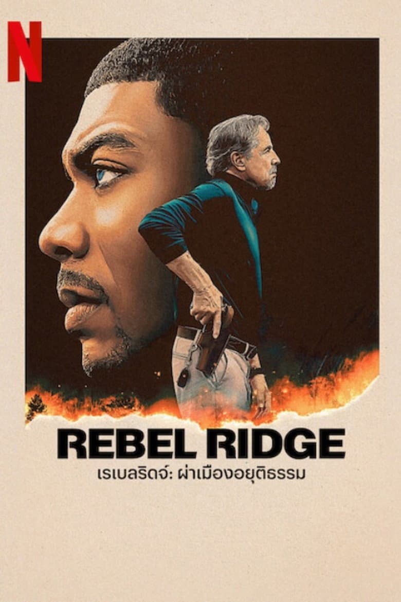 Ảnh poster
