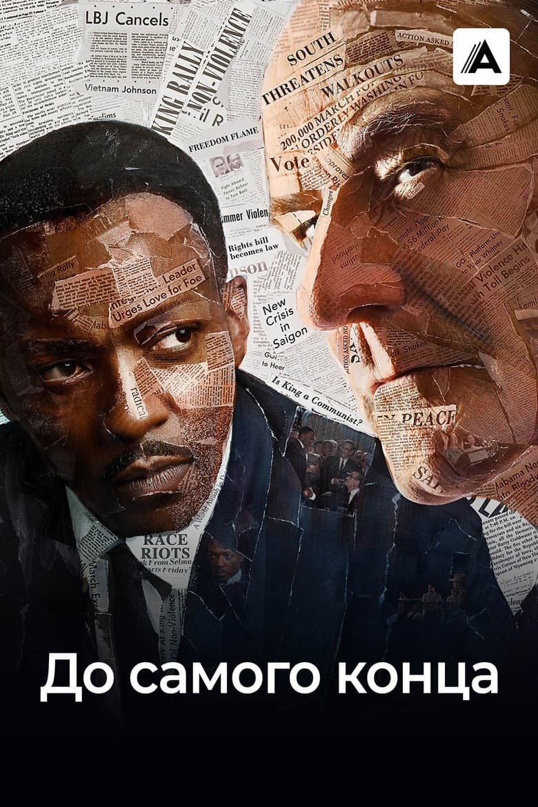Ảnh poster