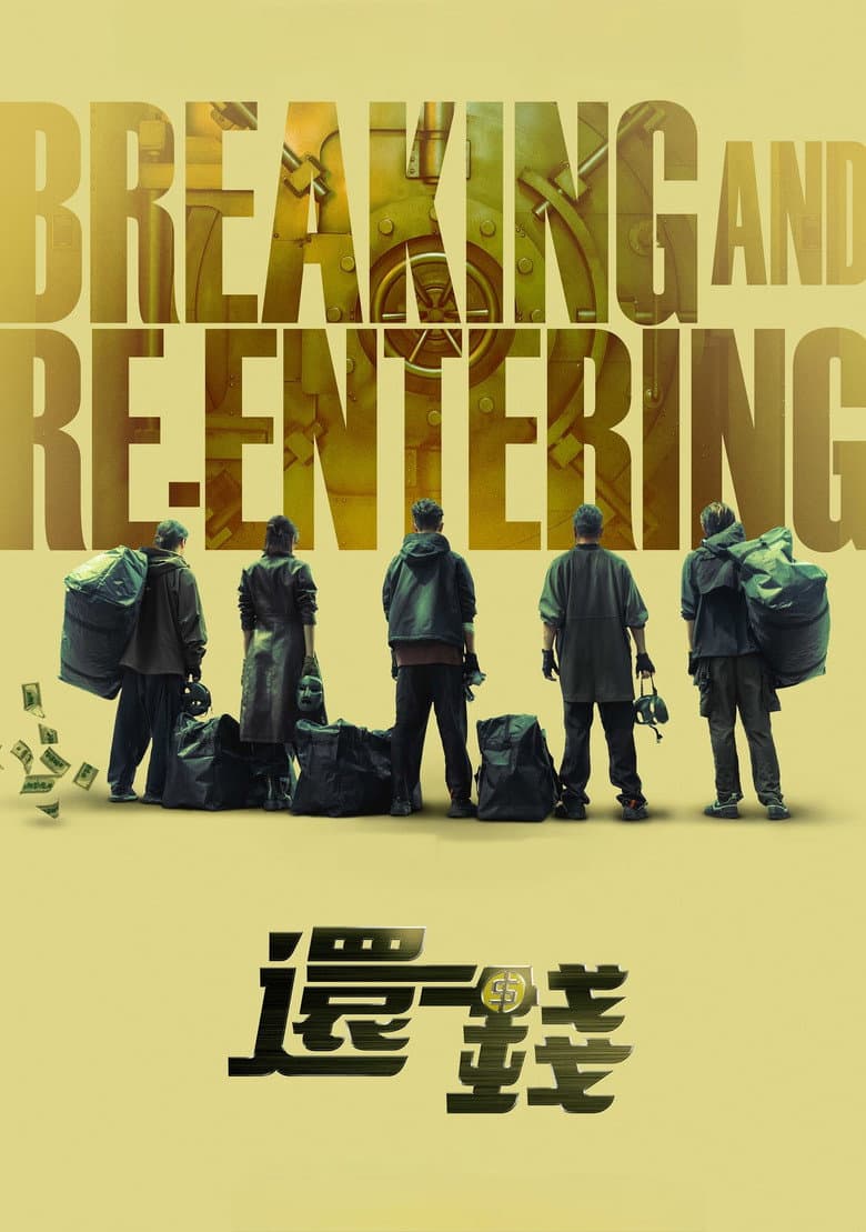 Ảnh poster