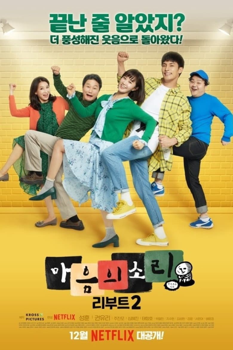 Ảnh poster