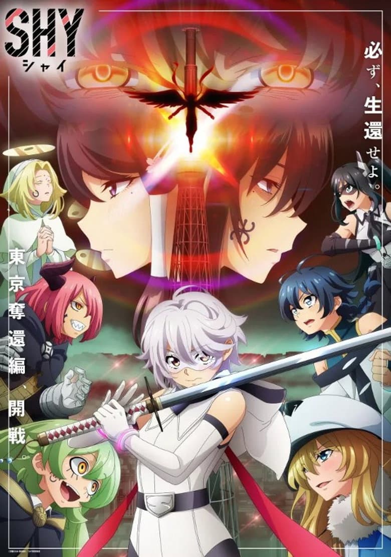 Ảnh poster