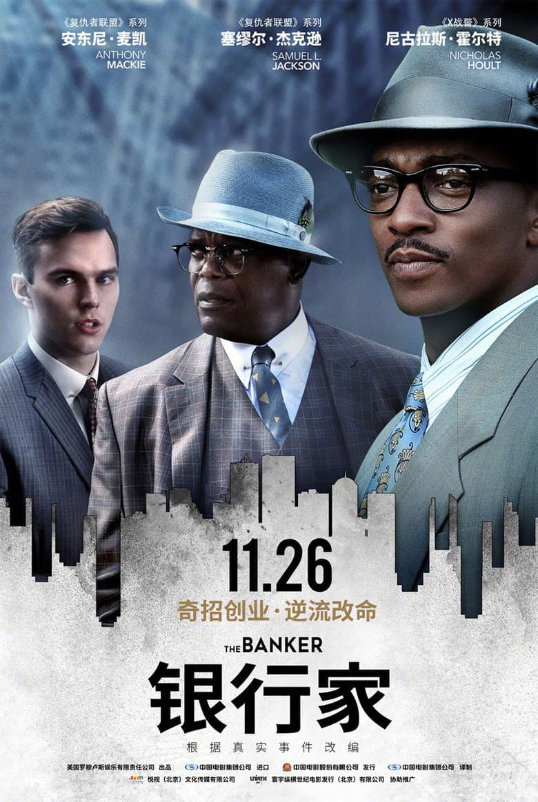 Ảnh poster