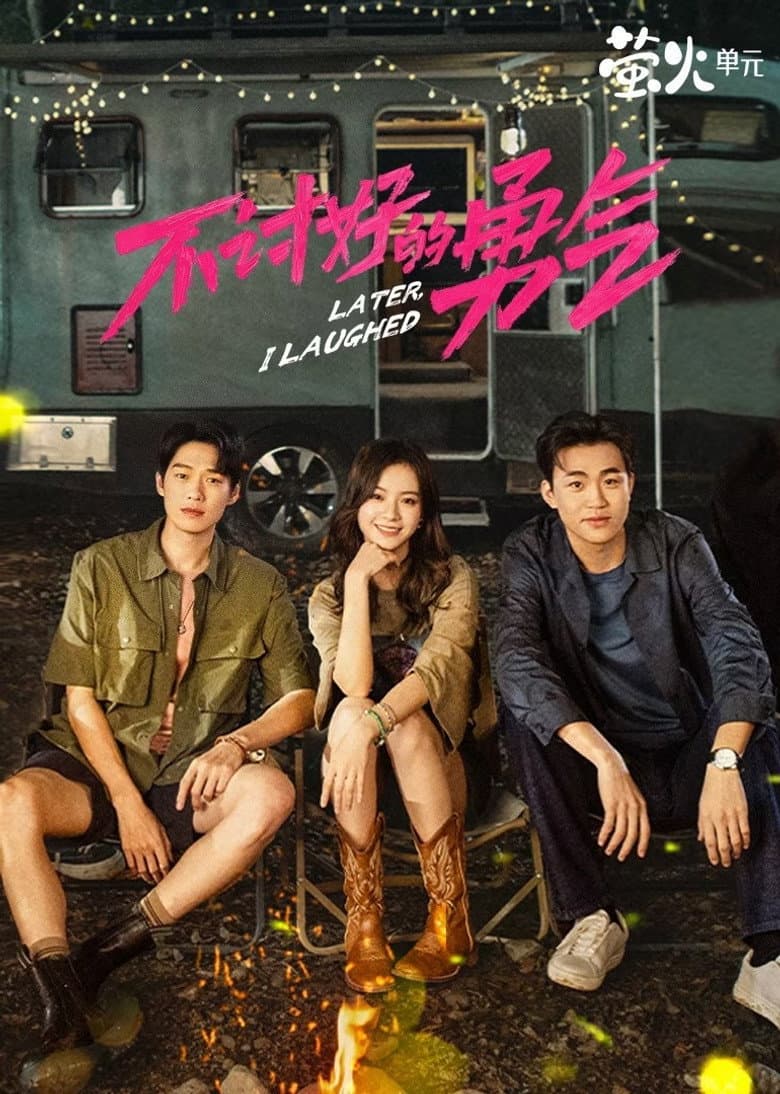 Ảnh poster