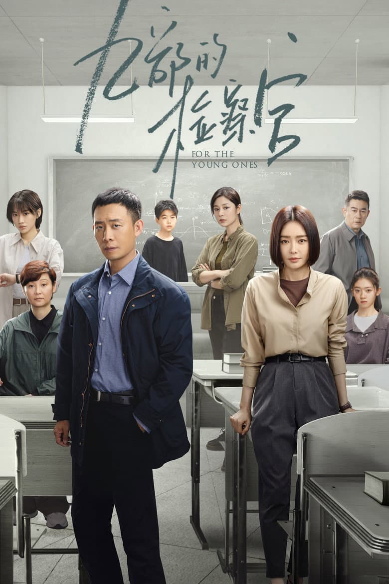 Ảnh poster