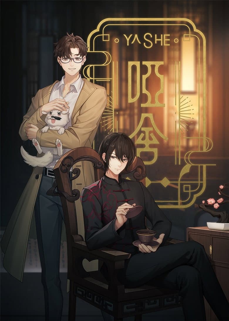 Ảnh poster