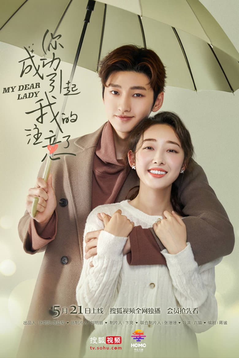 Ảnh poster