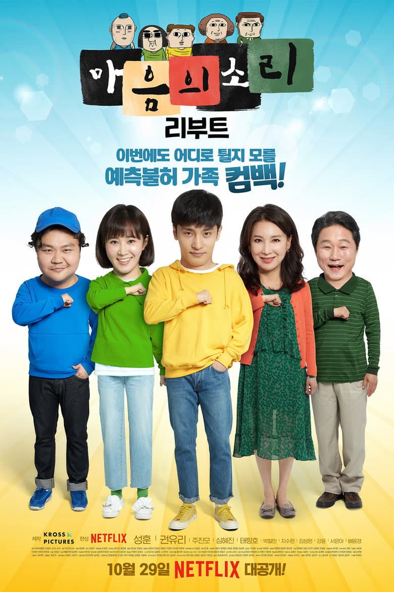 Ảnh poster