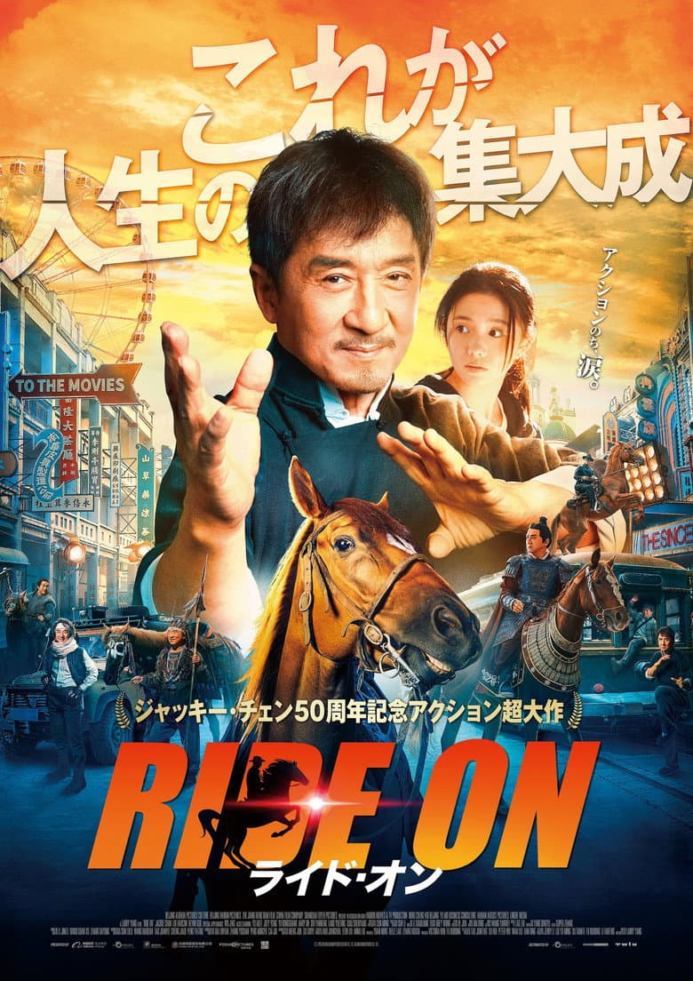 Ảnh poster