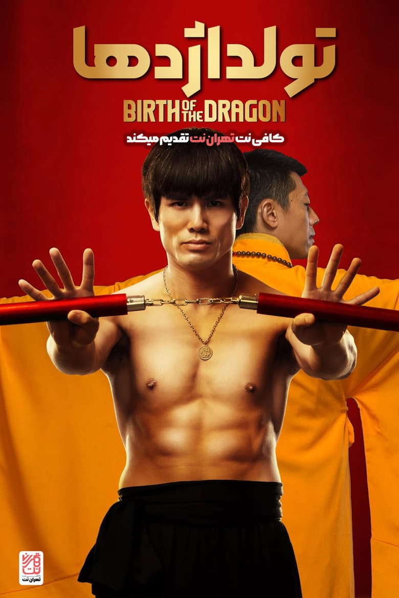 Ảnh poster