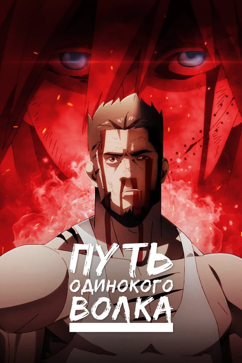 Ảnh poster
