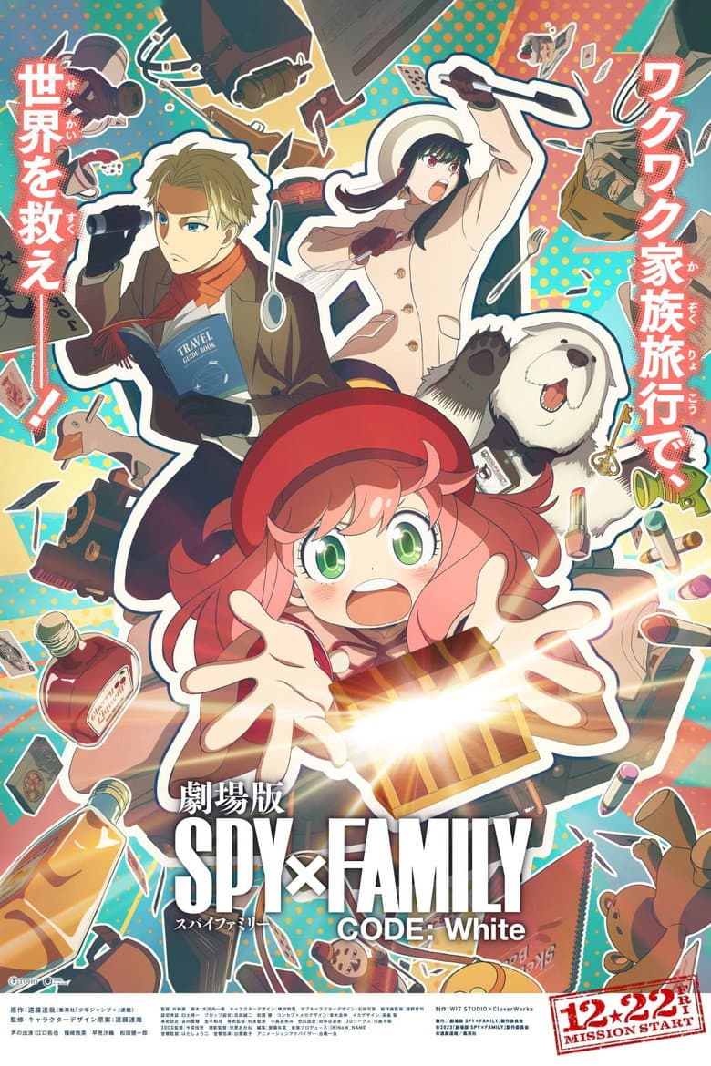 Ảnh poster