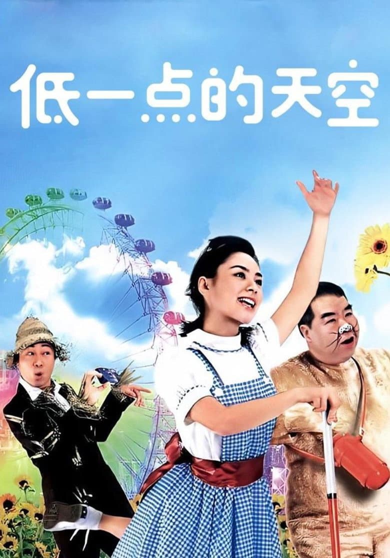 Ảnh poster