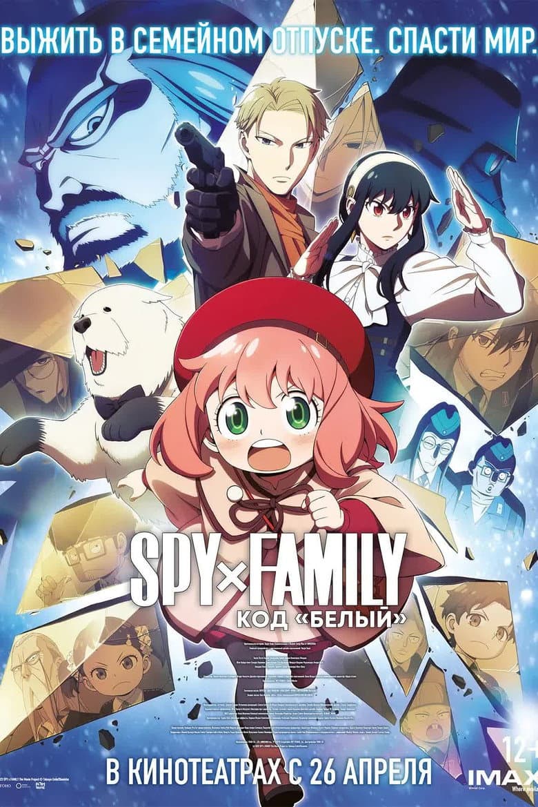 Ảnh poster