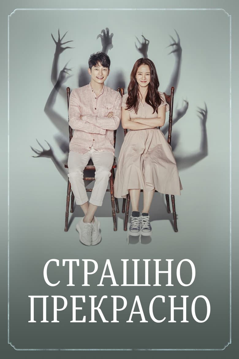 Ảnh poster