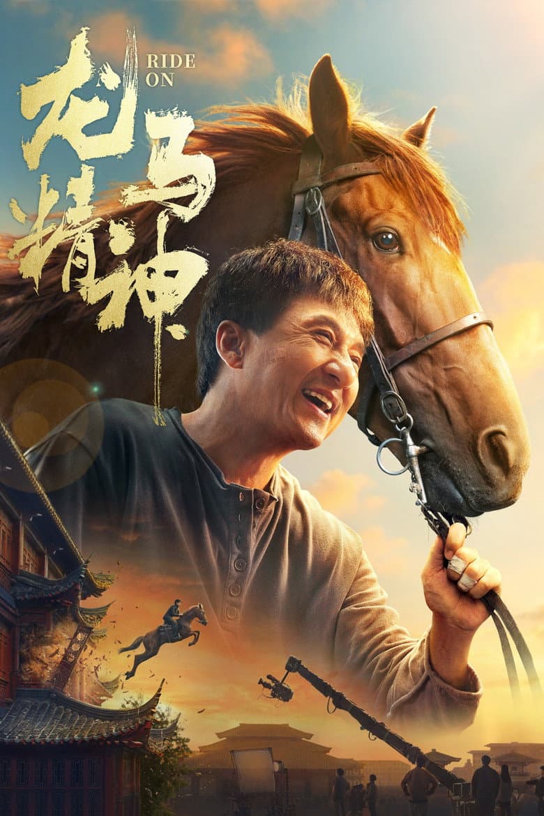 Ảnh poster
