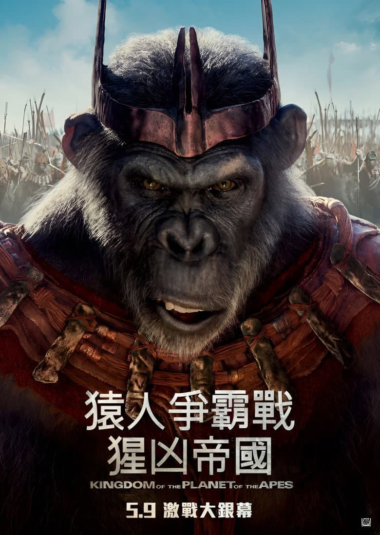 Ảnh poster